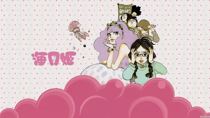 Anime kuragehime princesse Jellyfish