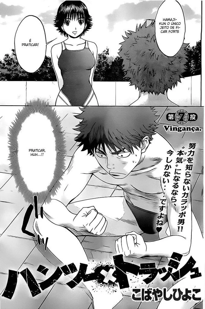 Hantsu x Torasshu