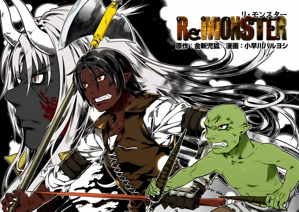 Re Monster 1 Re Monster 1