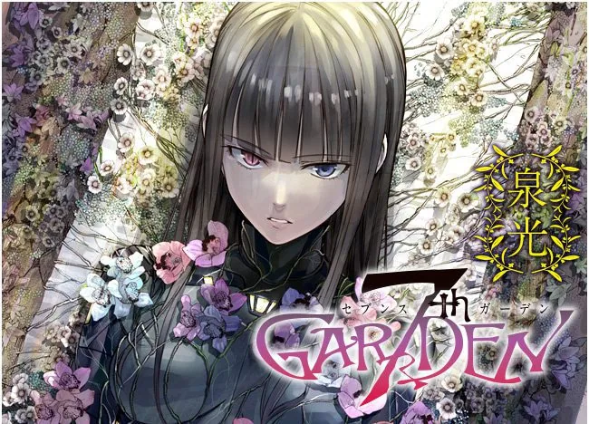 TH Garden capa 7TH-Garden-capa
