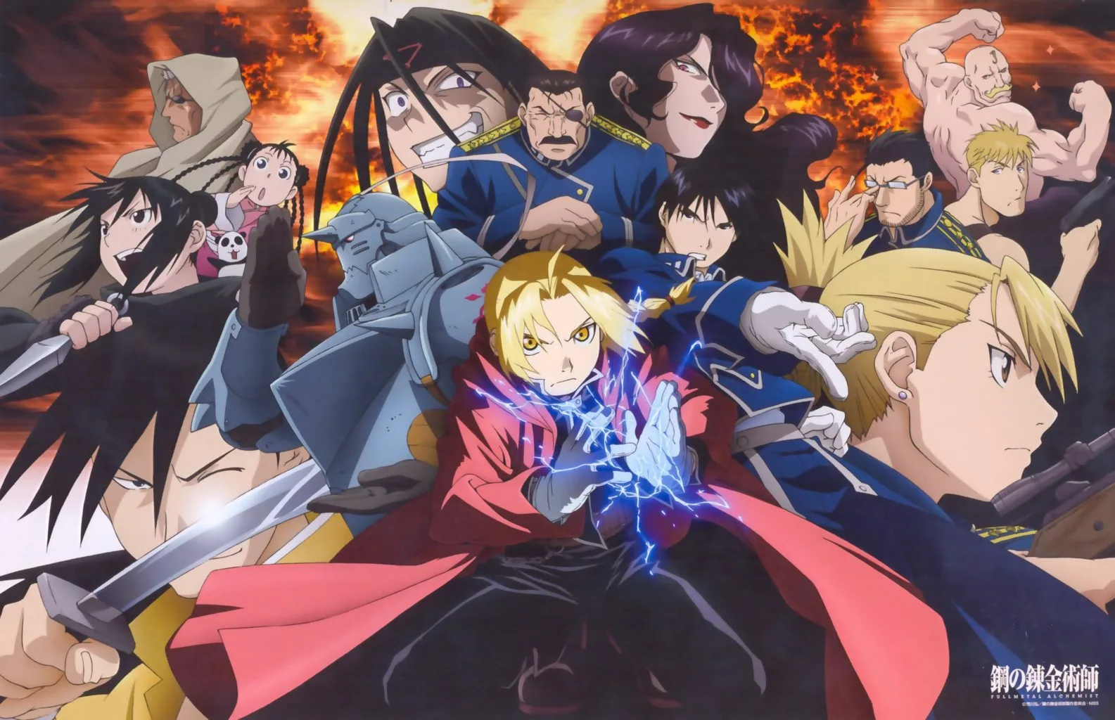 FullmetalAlchemistBrotherhood FullmetalAlchemistBrotherhood